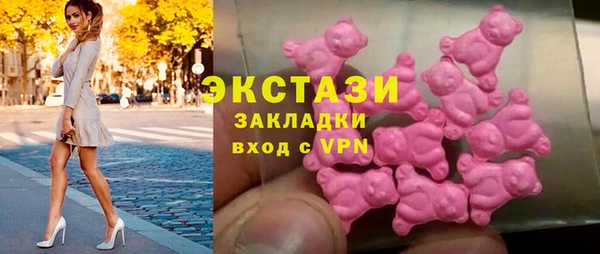 мяу мяу мука Богородицк