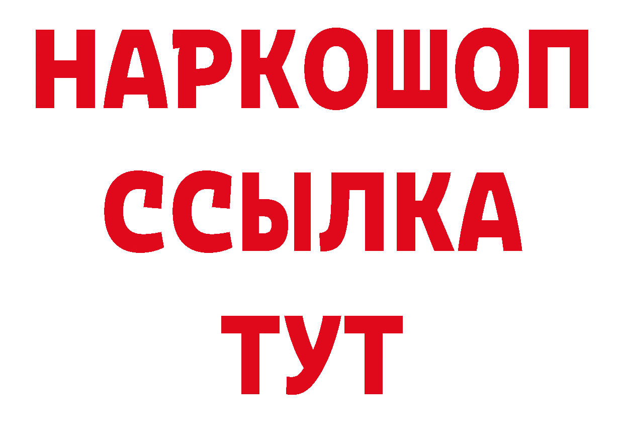 Альфа ПВП VHQ вход площадка гидра Саратов