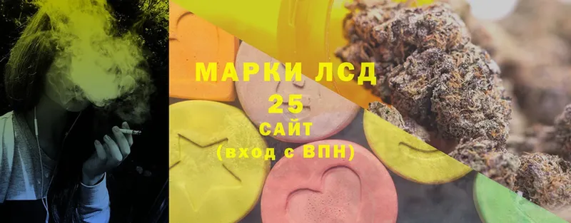 LSD-25 экстази кислота  Саратов 